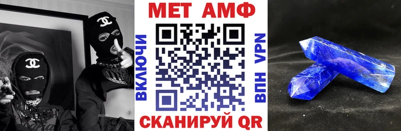 Амфетамин 97%  Магас 