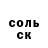 МЕТАДОН белоснежный Garrett wooters