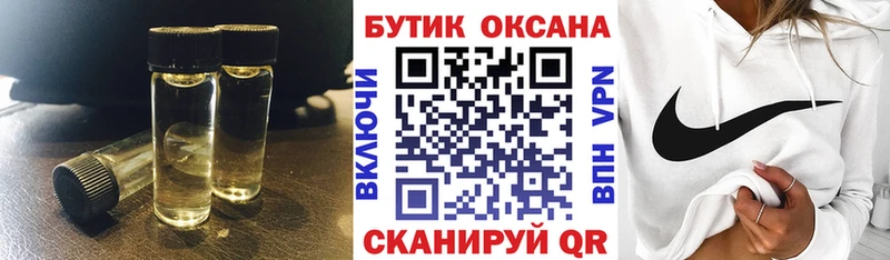 МЕГА ссылки  Магас  Бутират оксибутират 