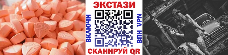 ЭКСТАЗИ круглые  мега сайт  Магас 