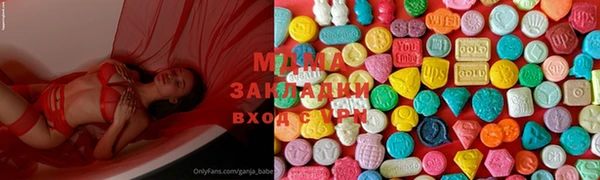 гашишное масло Кулебаки