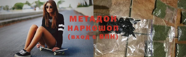 спиды Новый Уренгой