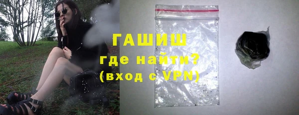мефедрон Куйбышев
