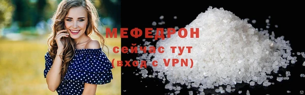 мефедрон Куйбышев