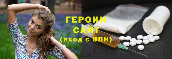 гашишное масло Кулебаки