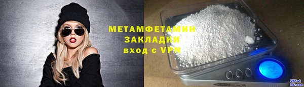 гашиш Красноперекопск