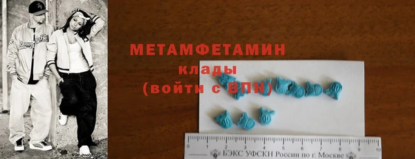 мефедрон Куйбышев