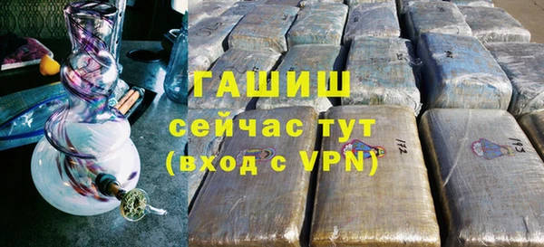гашишное масло Кулебаки