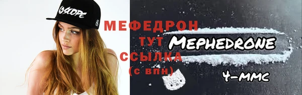 мефедрон Куйбышев
