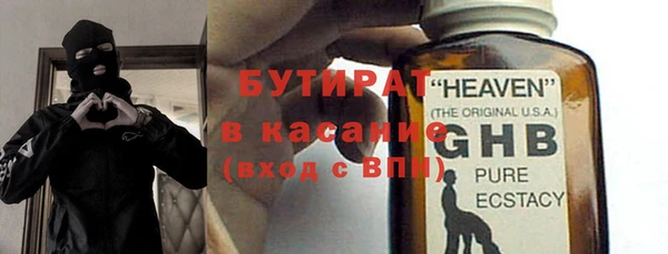 винт Краснослободск