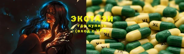 гашишное масло Кулебаки