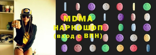 гашиш Красноперекопск