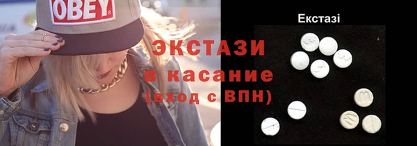 таблы Краснотурьинск