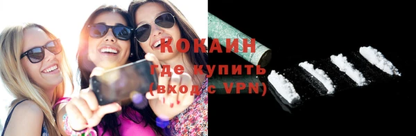 таблы Краснотурьинск