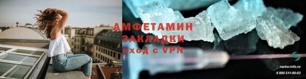 мефедрон Куйбышев