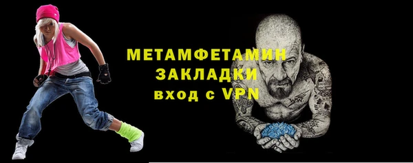 мефедрон Куйбышев