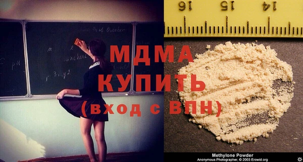 гашишное масло Кулебаки
