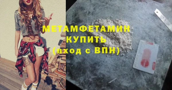 гашишное масло Кулебаки