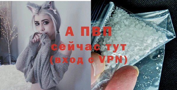 мефедрон Куйбышев