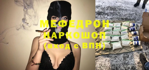 винт Краснослободск