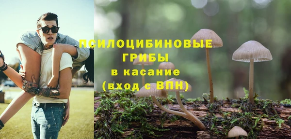 гашишное масло Кулебаки