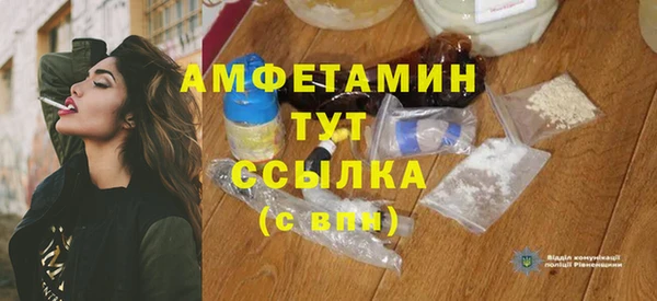 таблы Краснотурьинск