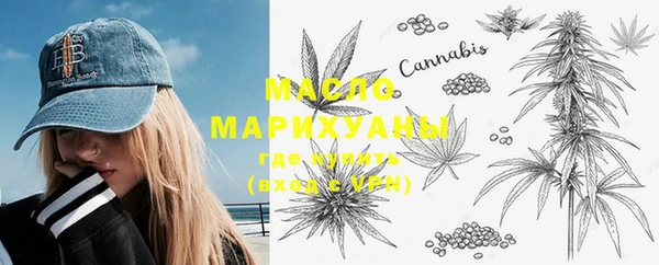 гашишное масло Кулебаки