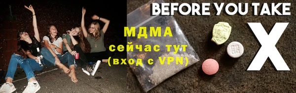 ПСИЛОЦИБИНОВЫЕ ГРИБЫ Кукмор
