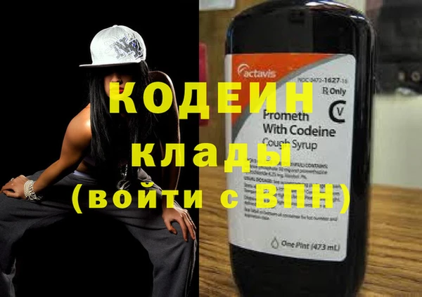 ПСИЛОЦИБИНОВЫЕ ГРИБЫ Кукмор