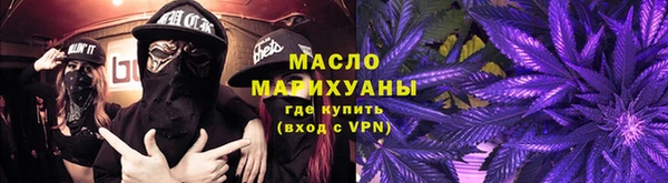 гашишное масло Кулебаки