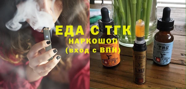 мефедрон Куйбышев