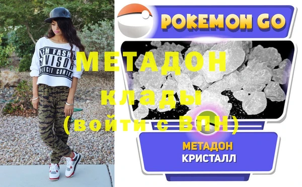 мефедрон Куйбышев