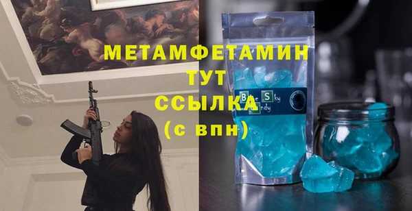 мефедрон Куйбышев