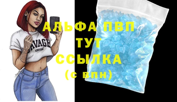 мефедрон Куйбышев