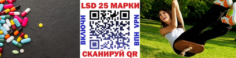 Лсд 25 экстази кислота  цены наркотик  Магас 