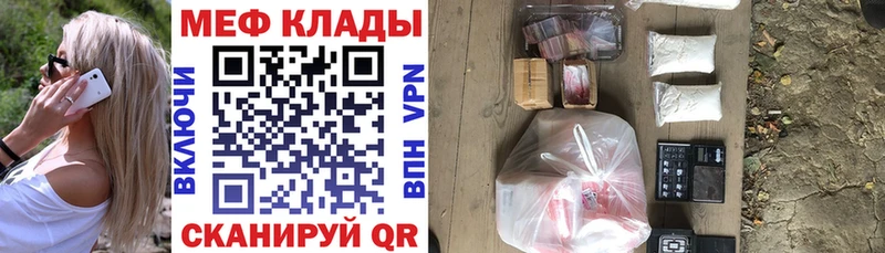 где купить наркоту Магас МЕФ мяу мяу