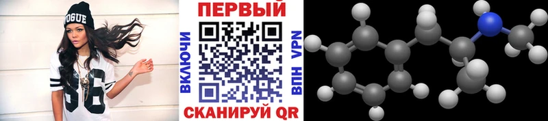 Первитин витя  наркотики  Магас 